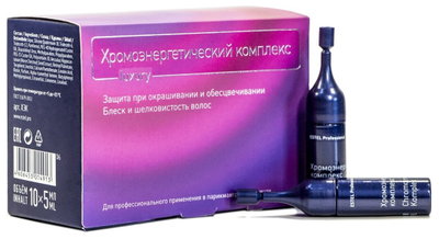 Хромоэнергетический комплекс ESTEL