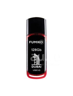 Флешка 128GB USB 3.0 FUMIKO DUBAI BLACK