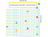 НФ-00003359 Стенд &quot;Расписание занятий IT лабораторий&quot;, 1*0,955м