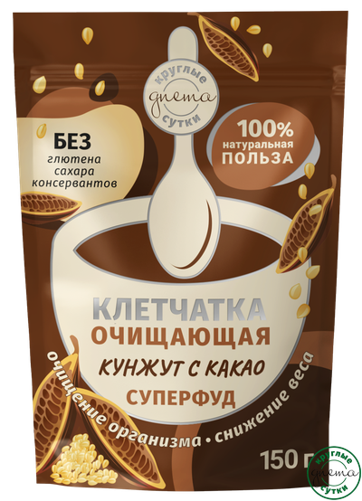 Клетчатка суперфуд кунжутная 150г