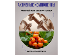ИРИС Профессиональный уход шампунь для мужчин очищающий против перхоти 1000мл