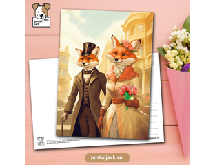 Postal Jack - Почтовые открытки - Мистер и Миссис Фокс