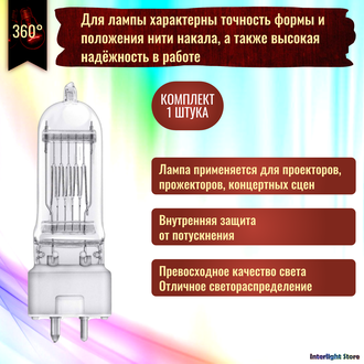 Philips 6998/P Broadway T/21 650w 230v GX9.5