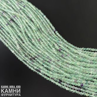 Флюорит качество 3А, шары 3 мм в ювелирной огранке, цена за нить 19 см