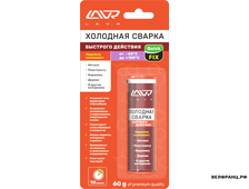 Холодная сварка Быстрого действия LAVR Quick FIX