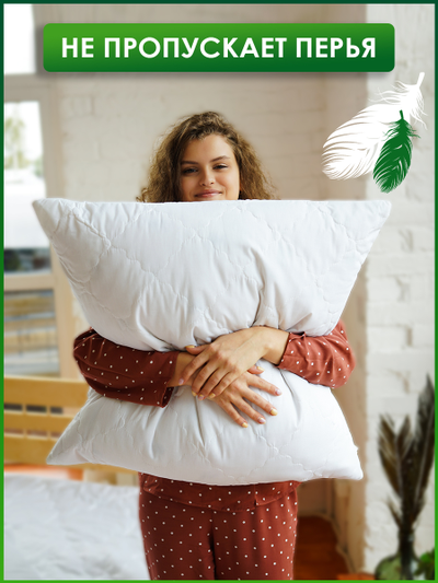 Чехол сменный стеганный на молнии 50х70