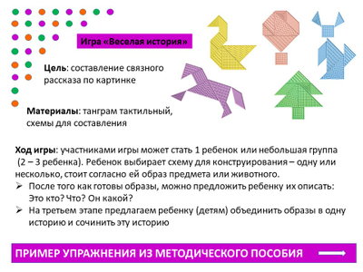 Логоинклюзив комплект