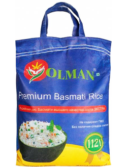 Рис БАСМАТИ высшего качества Premium Basmati Rice Super (Индия)