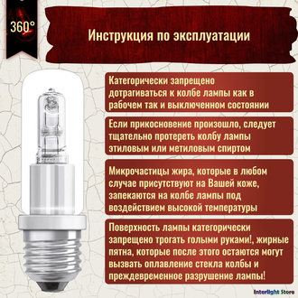 Osram Halolux Ceram Eco 64401 100w 230v E27