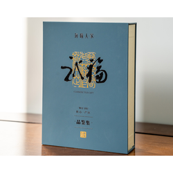 Подарочный набор Уишань 5 чаёв