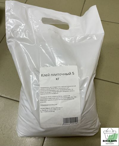 Клей плиточный 5 кг