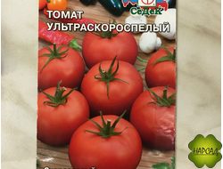 Томат "Ультраскороспелый" (штамбовый 60 см, не надо пасынковать)