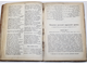 Сиповский В.В. Историческая хрестоматия по истории русской словесности. Том 1, вып.1-й: Народная словесность. Пг.: Издание Я.Башмакова и К., 1915.