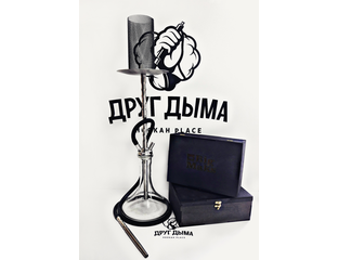 Друг дыма горького тверь. Друг дымова. Магазин дымный ангарск. Друг дымова. Друг дымова.