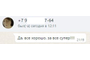 29417430 отзыв 1.JPG