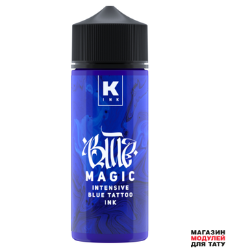 КРАСКА Tattoo Ink BLUE MAGIC intensive blue