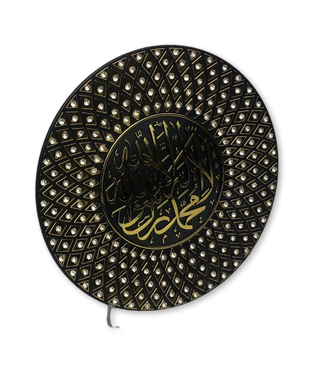 Мусульманский сувенир "Тарелка" с надписями: Ля иляха Илля Ллах