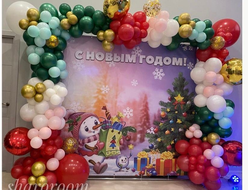 Фотозона "С Новым Годом"