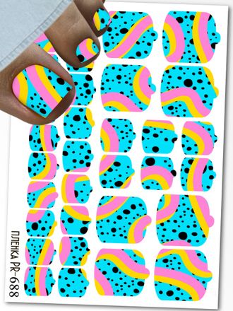 Пленки для педикюра 9,5*13,5 см PR-688