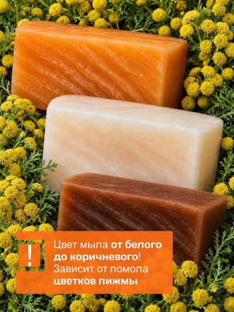 ТВЁРДОЕ МЫЛО ДЛЯ ОТПУГИВАНИЯ КЛЕЩЕЙ, БЛОХ ДЛЯ КОШЕК, 80 гр