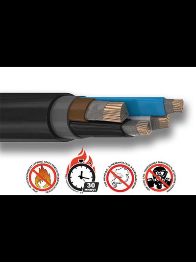Кабель ВВГнг(А)-FRLSLTx
