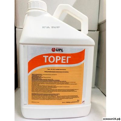 Торег, КЭ (от 50мл до 5л)