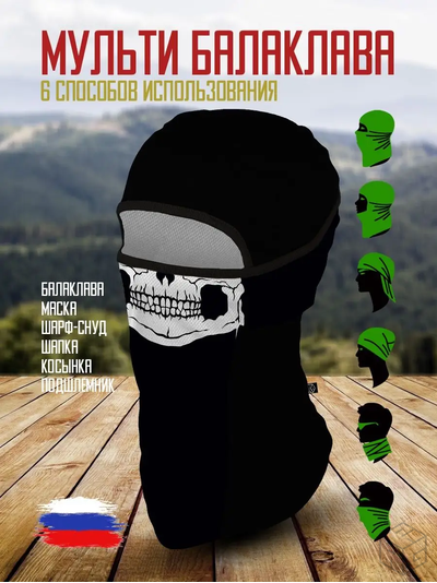 500skull
