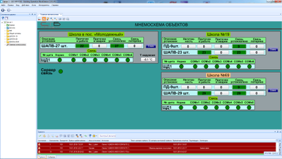 Контроллер вентиляции VC1