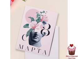 Мини-открытка «8 марта», скульптура, 8х6 см