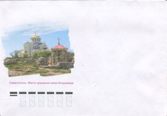 ХНМК. Севастополь. 1862