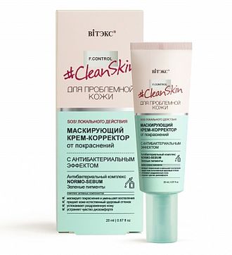 Витекс Clean Skin для проблемной кожи Маскирующий Крем-корректор для лица от покраснений с антибактериальным эффектом 20мл