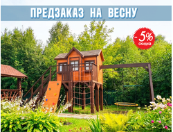 Детский домик "Мечта". Вариант № 5 (скалодром, сетка, гнездо, оргстекла)