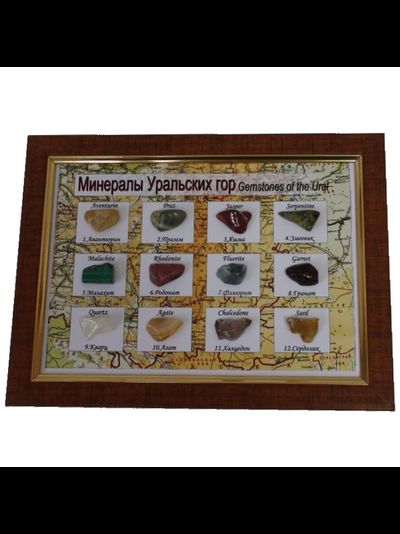 Коллекция "Минералы Уральских гор"