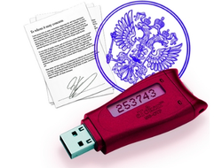 ЭЦП для торгов