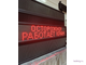 Световое табло "ОСТОРОЖНО! РАБОТАЕТ КРАН" 210*1010мм