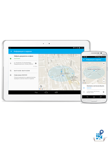 Мобильное приложение X-GPS Трекер для Android