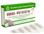 КАКАО - ФИТОСВЕЧИ № 7 ПРИ ГИНЕКОЛОГИЧЕСКИХ ВОСПАЛЕНИЯХ И ЦИСТИТЕ купить недорого