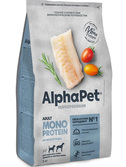 AlphaPet (АльфаПет) Superpremium Monoprotein сухой корм для взрослых собак средних и крупных пород с белой рыбой, 2 кг