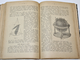Общественная библиотека `Родины`. Книга 1 - 12. СПб.: Кн-во Каспари, 1906.