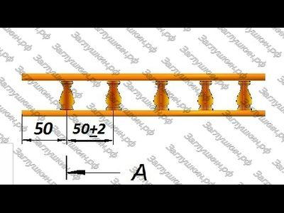 Балюстрада мебельная прямая из ясеня с балясиной 40 мм, высота изделия 56 мм. Серия "Ампир".