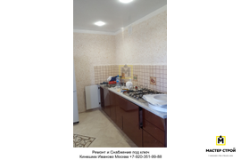 Ремонт квартир! Иваново! Кинешма!
Москва! Ремонт Домов! Любых помещений! Любого объема и сложности! Под ключ! Снабжение! Звоните +7-920-351-99-88 Владимир.
#малоэтажноестроительствоКинешмаИвановоМосква #РемонтСнабжениеподклюИвановоКинешмаМосква