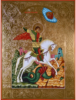 Георгий Победоносец, святой великомученик. Рукописная икона.