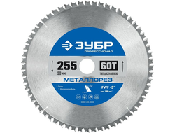 ЗУБР 255х30мм, 60Т, диск пильный по металлу и металлопрофилю Металлорез 36932-255-30-60