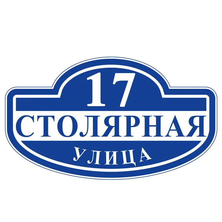 Вариант 11
