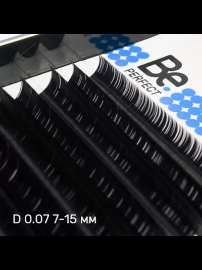 Ресницы чёрные Be PERFECT «BLACK» - MIX (16 линий)