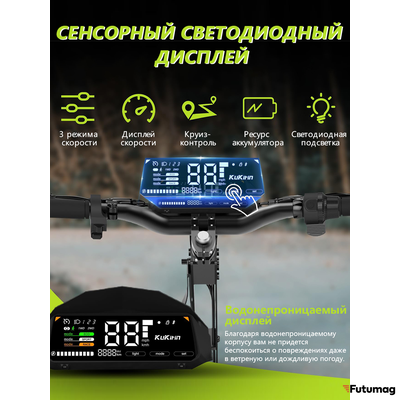 Электросамокат Kukirin G4