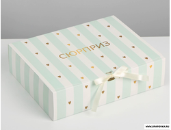 Коробка подарочная «Сюрприз» 31 х 24.5 х 8 см