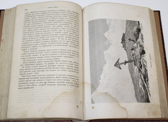 Немирович-Данченко В.И. Страна холода. Виденное и слышанное. СПб.: Изд. М.: М. О. Вольф, 1877.