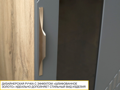 Шкаф-витрина большой (лев/прав) Монако 605.06