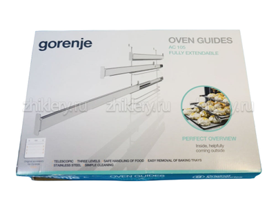 Комплект направляющих + телескопические Gorenje 640245, 242172 для 3-х уровней